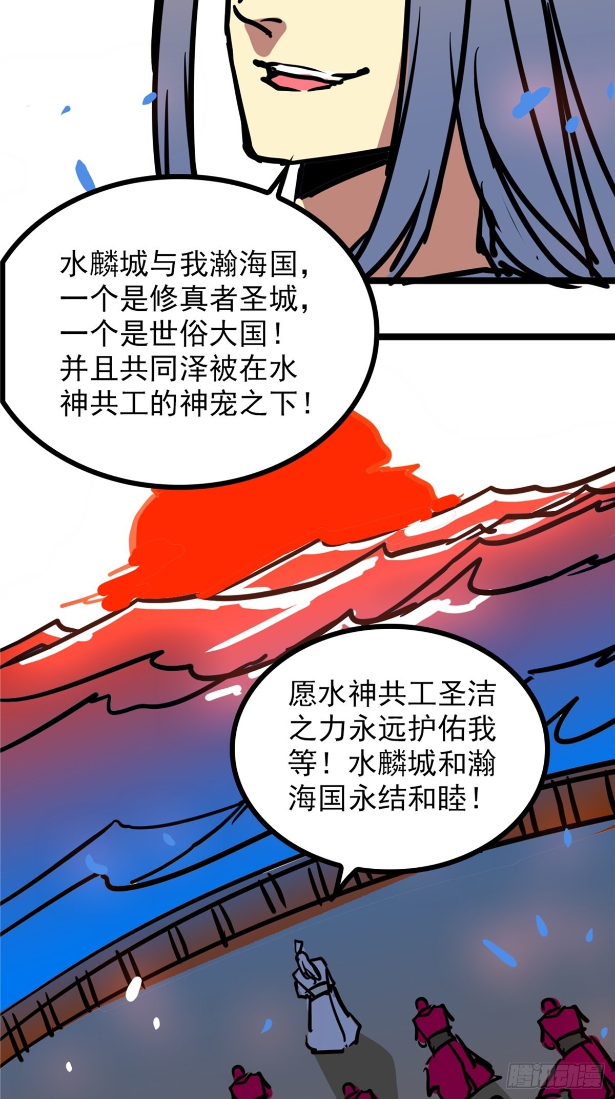 第四十话 皇子献礼闪瞎眼27