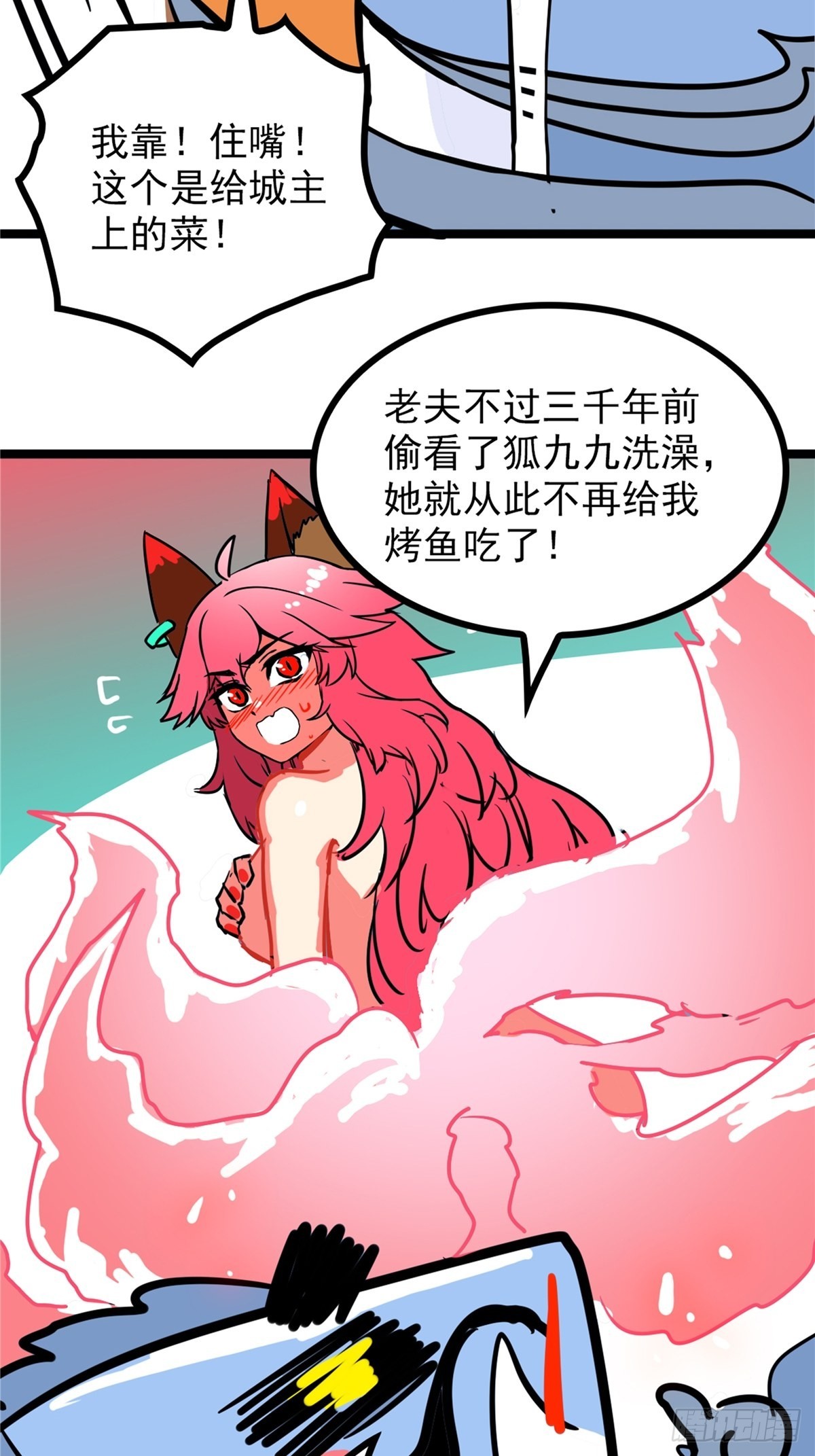 第四十话 皇子献礼闪瞎眼32
