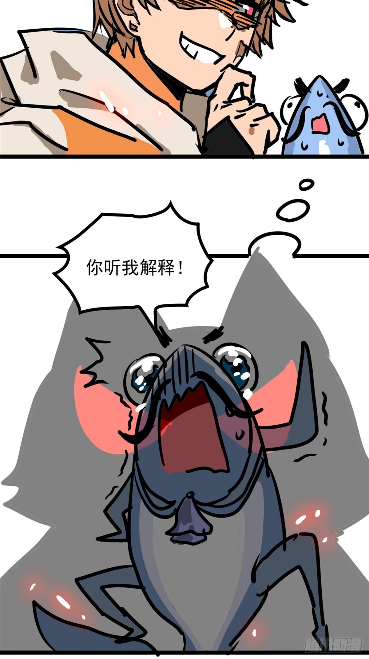 第四十话 皇子献礼闪瞎眼36