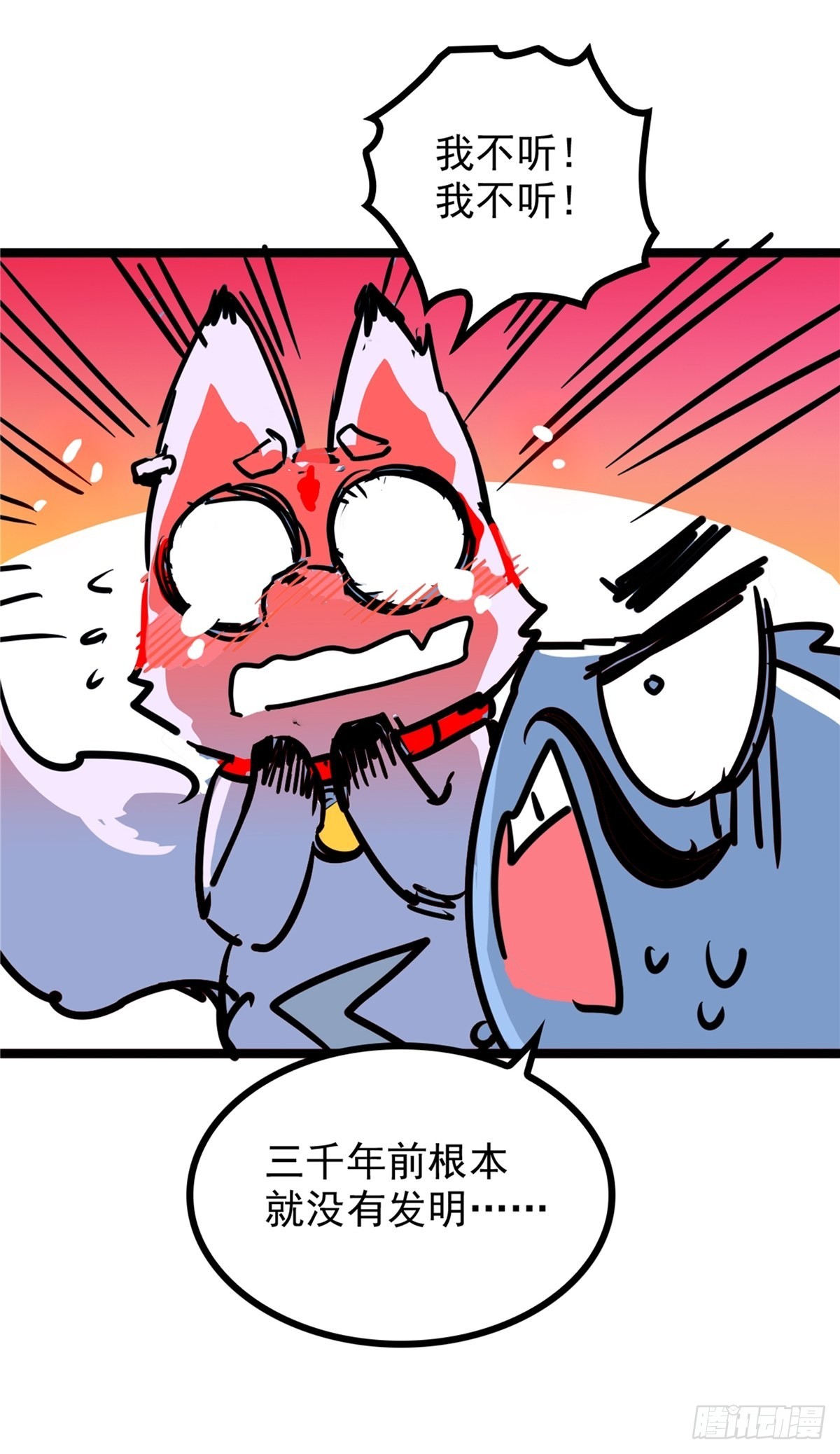 第四十话 皇子献礼闪瞎眼37
