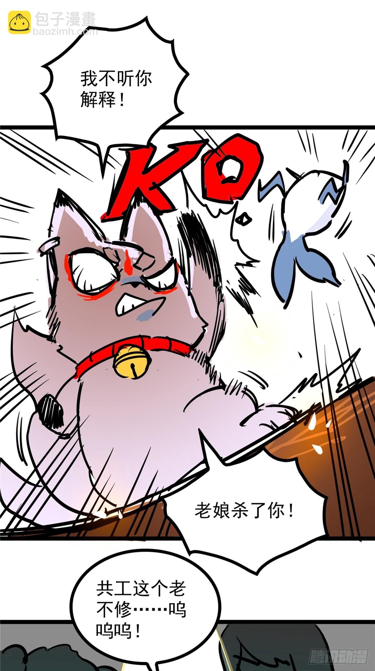 第四十话 皇子献礼闪瞎眼38