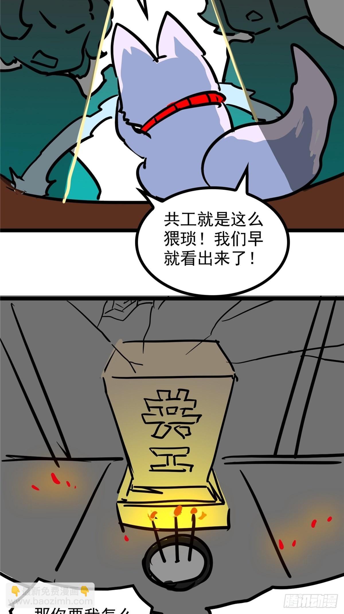 第四十话 皇子献礼闪瞎眼39