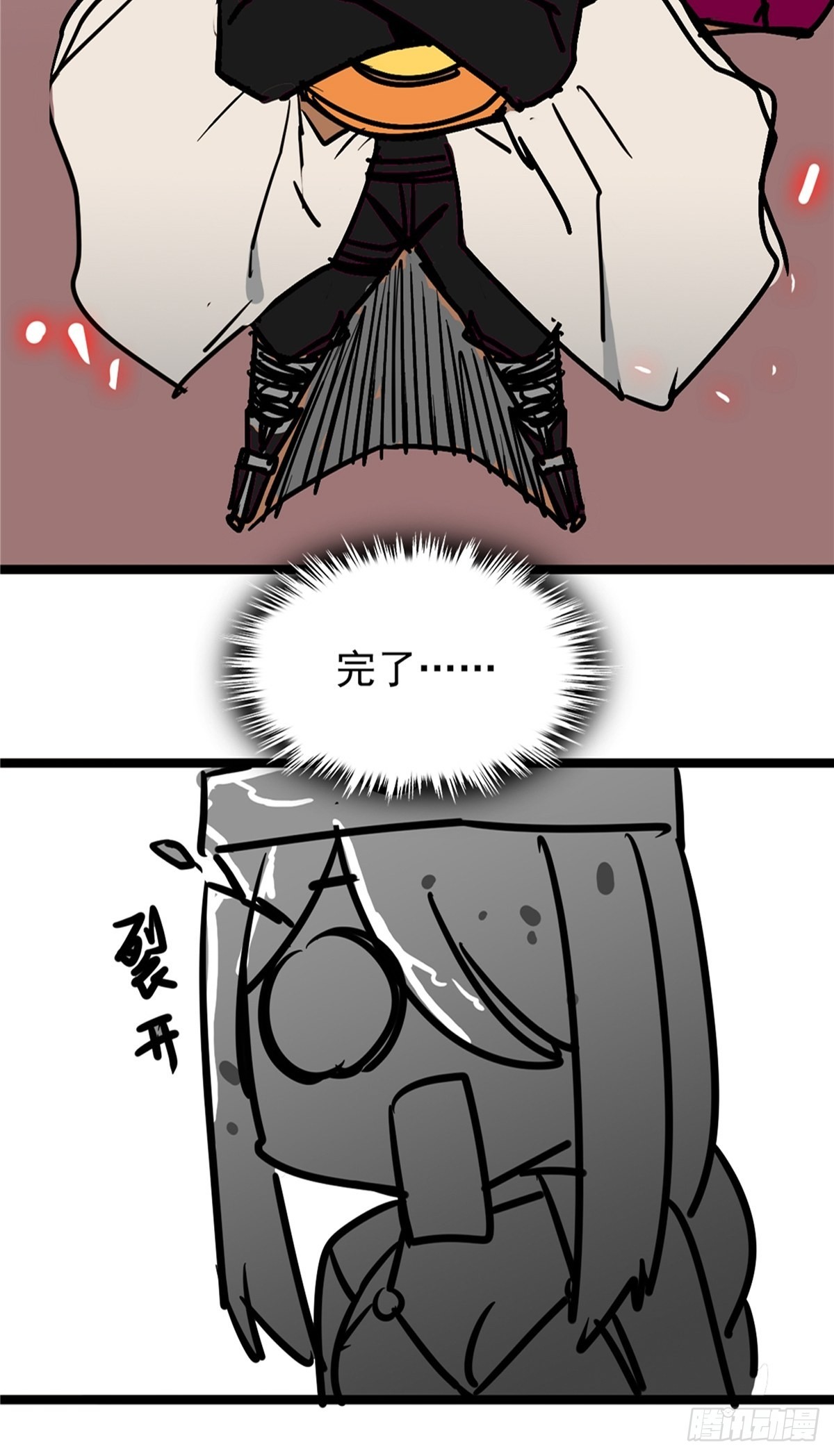 第四十话 皇子献礼闪瞎眼4