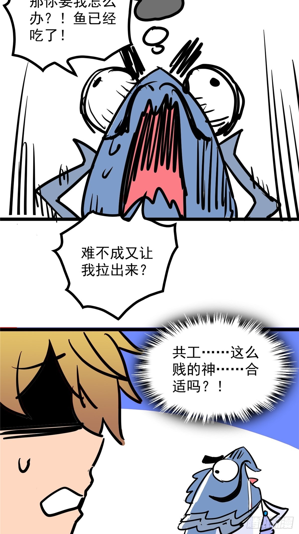 第四十话 皇子献礼闪瞎眼40