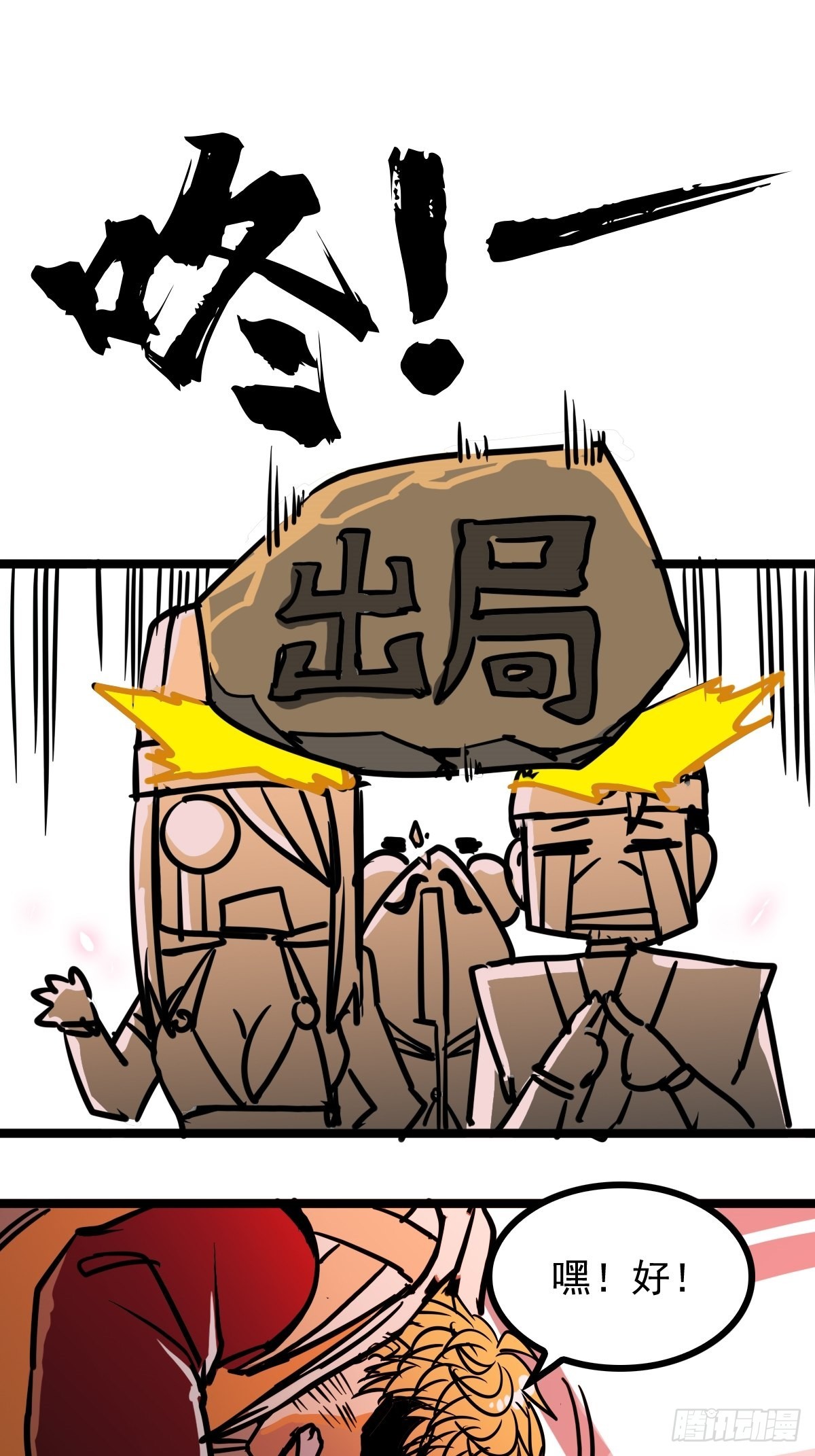 第四十五话 最勇者为我夫婿17