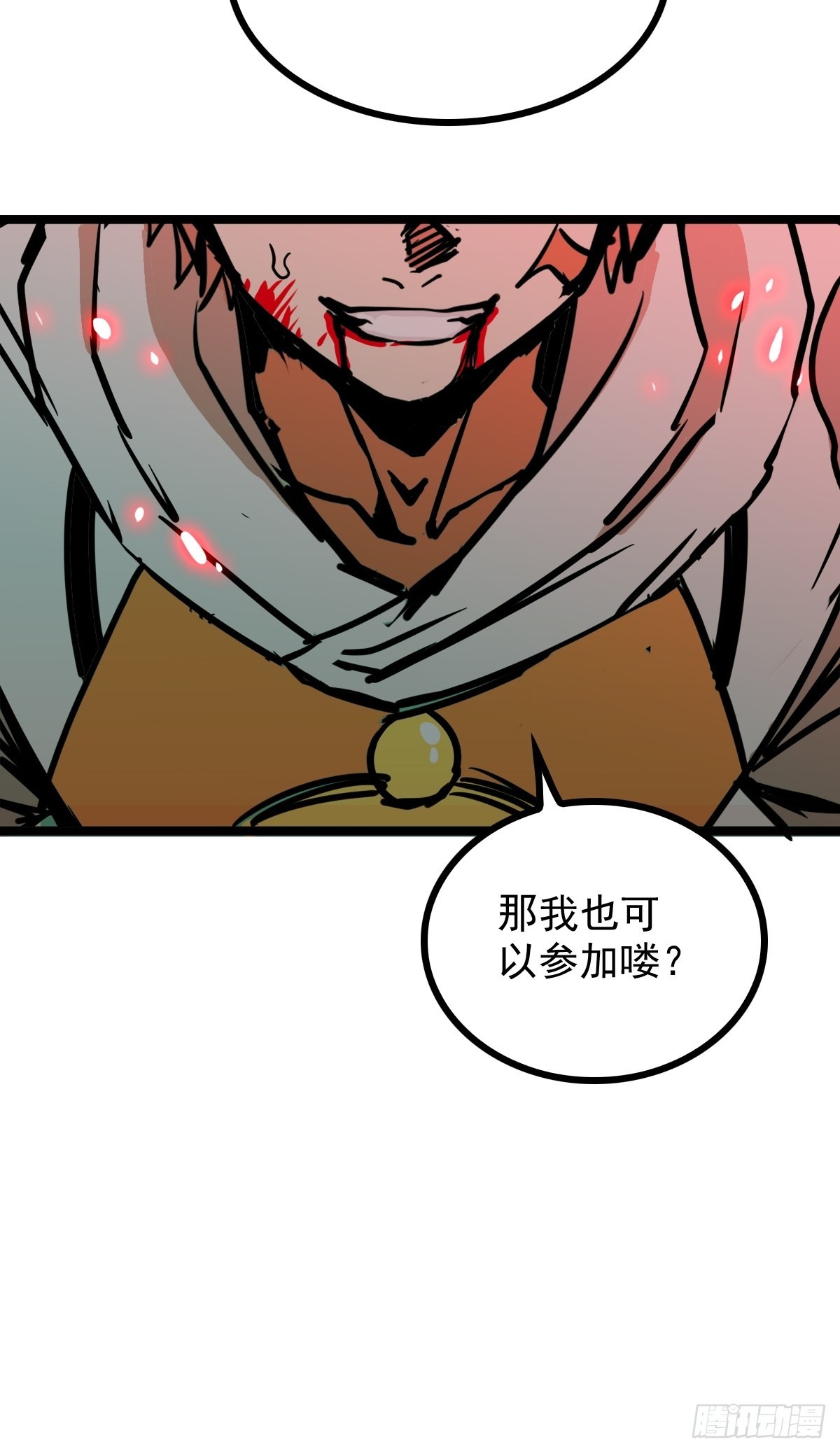 第四十五话 最勇者为我夫婿20