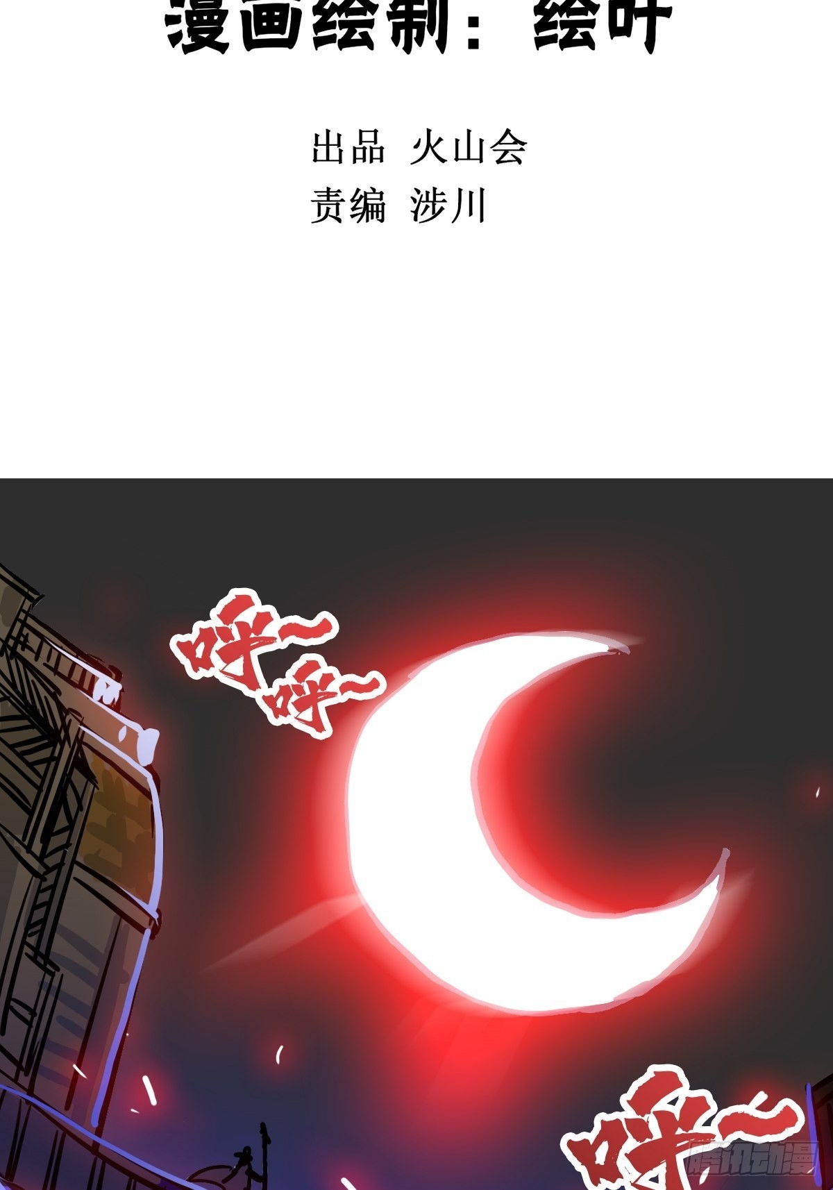 第四十五话 最勇者为我夫婿4