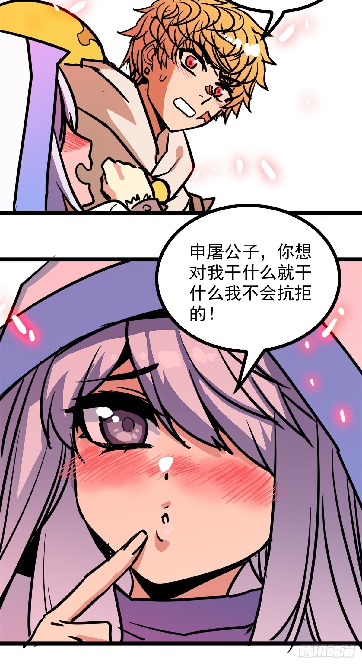 第四十九话 屠杀海妖换功勋12