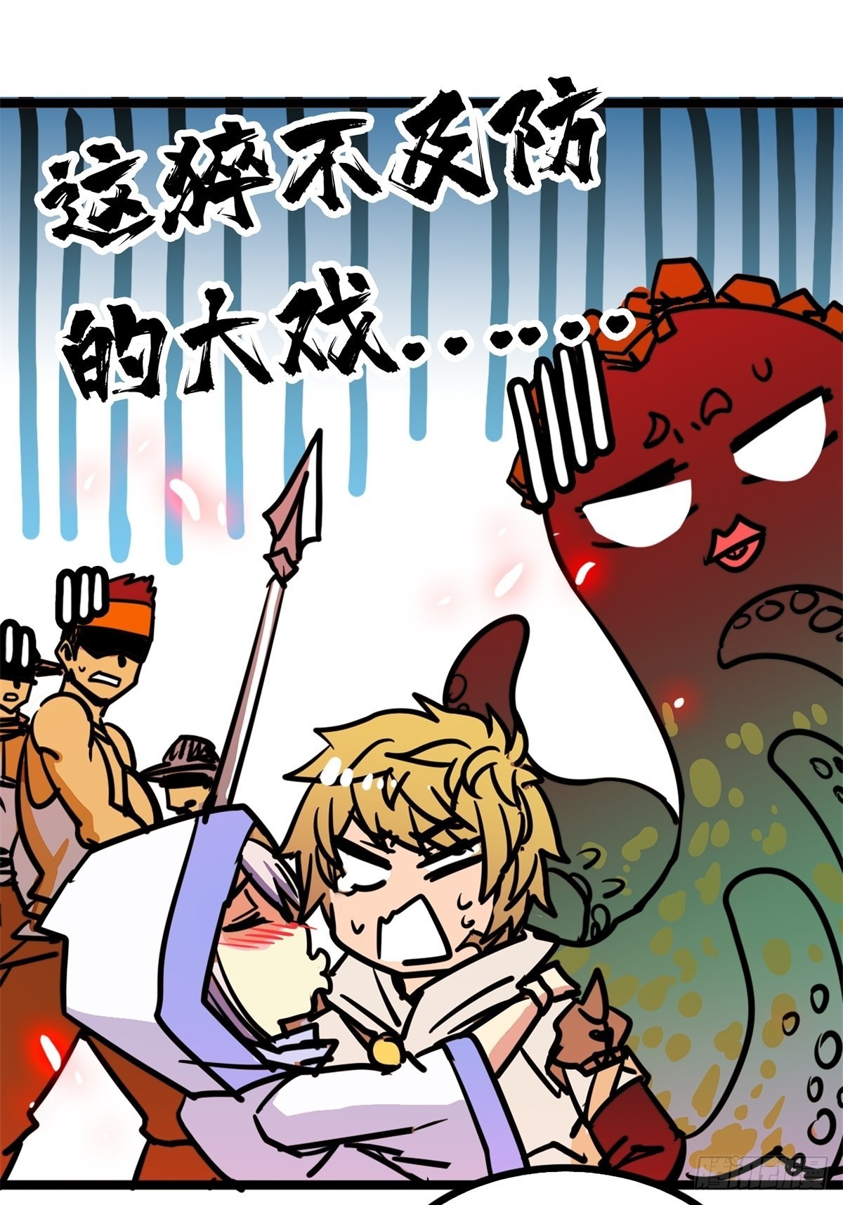 第四十九话 屠杀海妖换功勋13