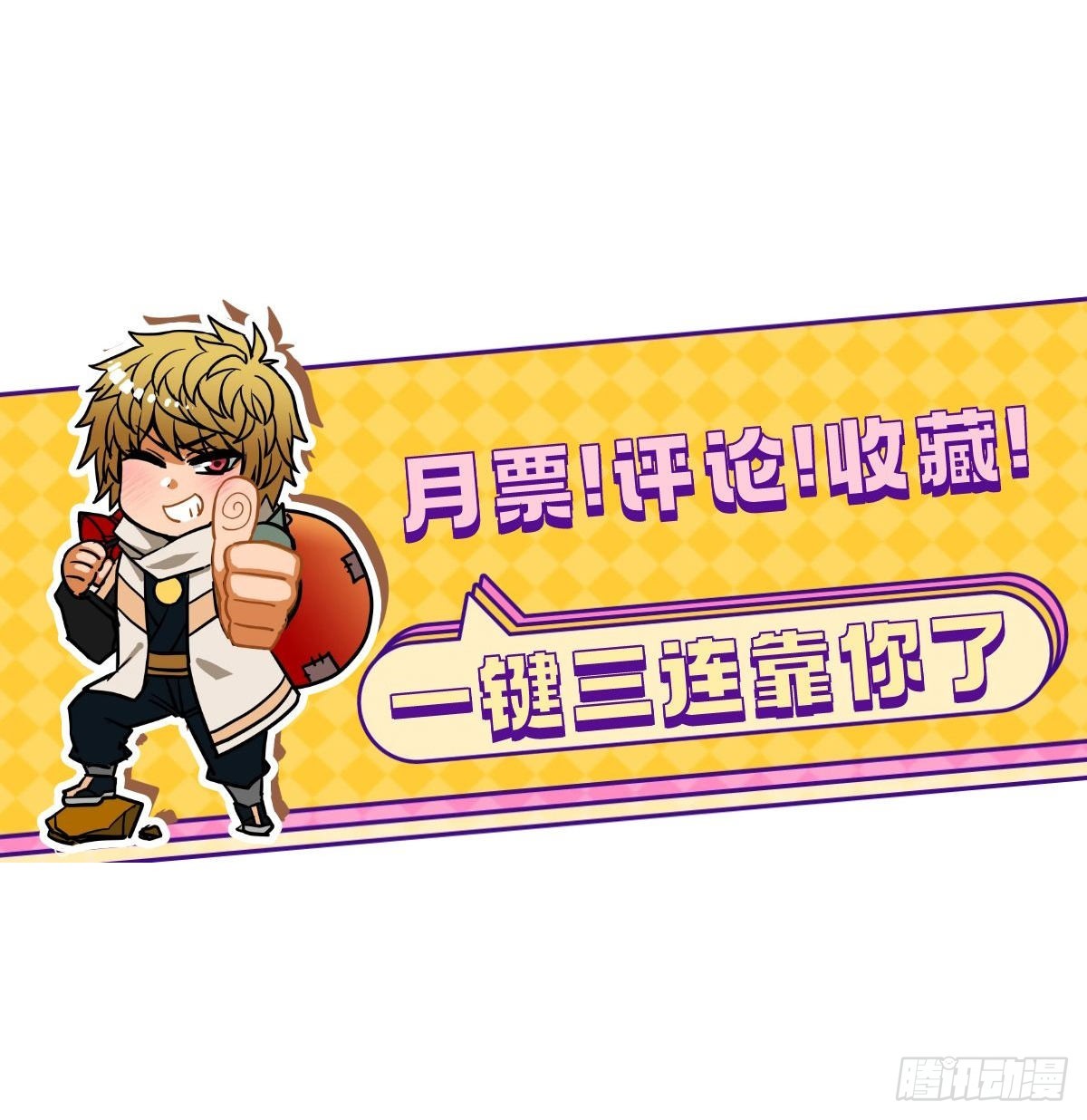 第四十九话 屠杀海妖换功勋33