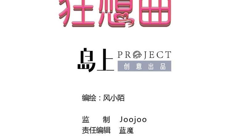 第1话 初来乍到1