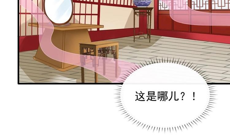 第1话 初来乍到13