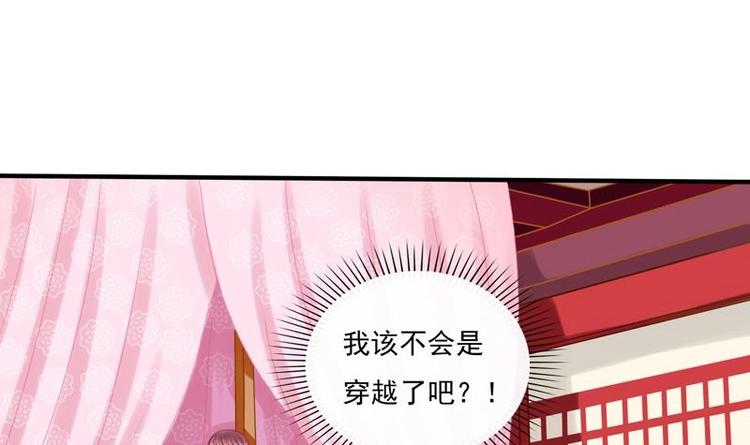第1话 初来乍到14