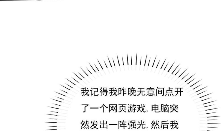 第1话 初来乍到16