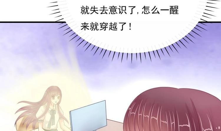 第1话 初来乍到17