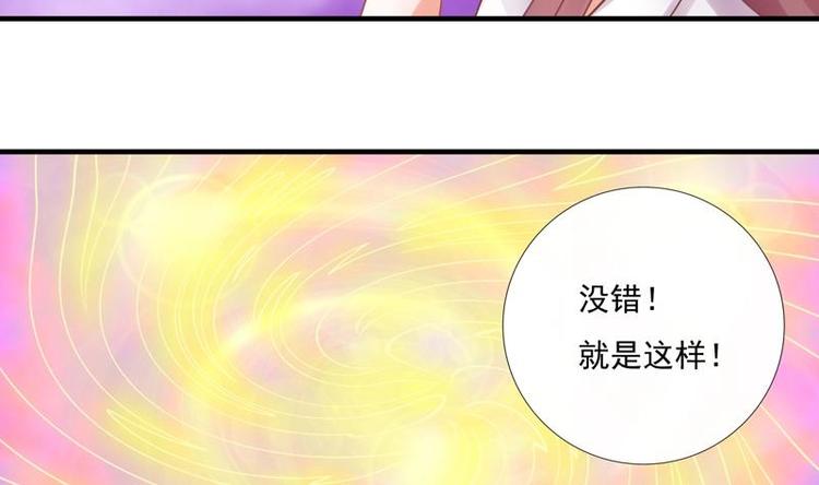第1话 初来乍到19
