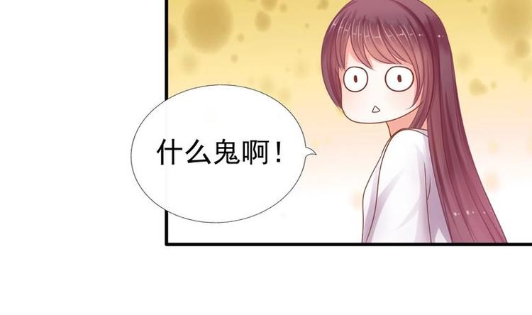 第1话 初来乍到24
