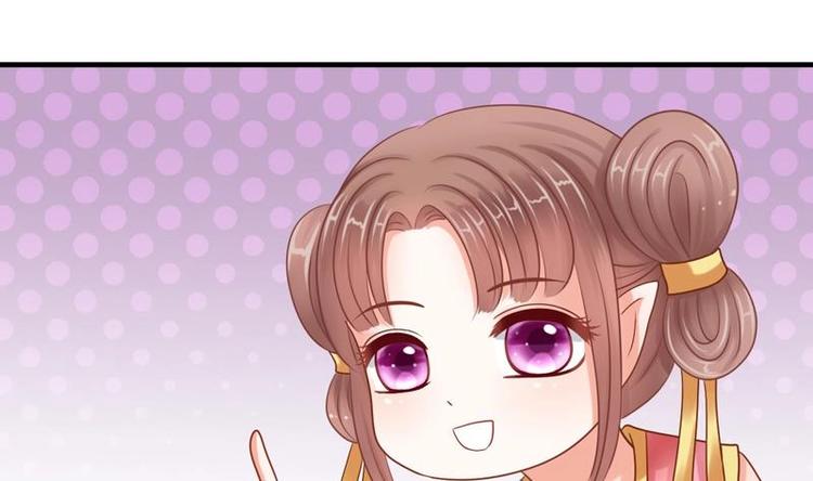 第1话 初来乍到25
