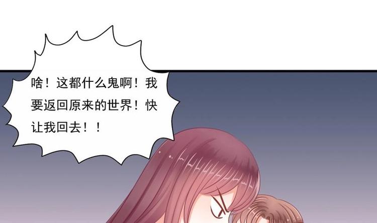第1话 初来乍到28