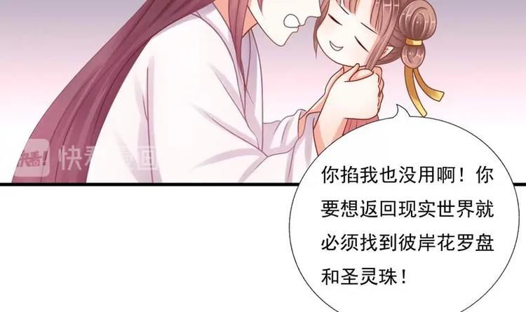 第1话 初来乍到29