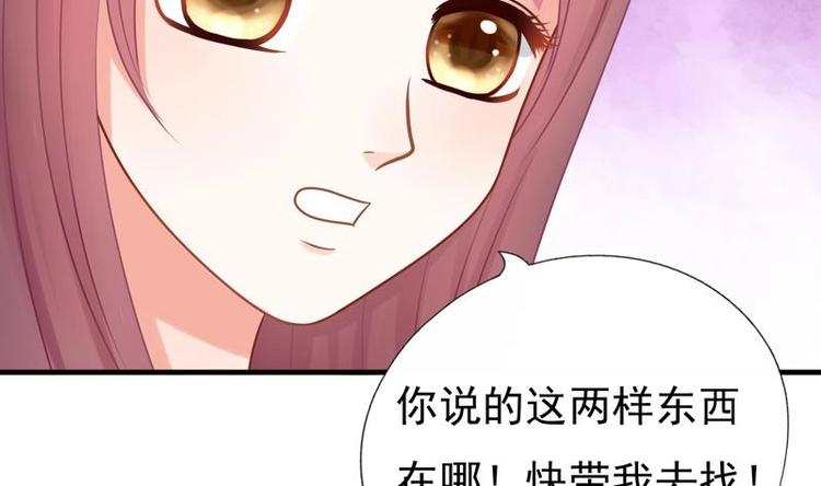 第1话 初来乍到31