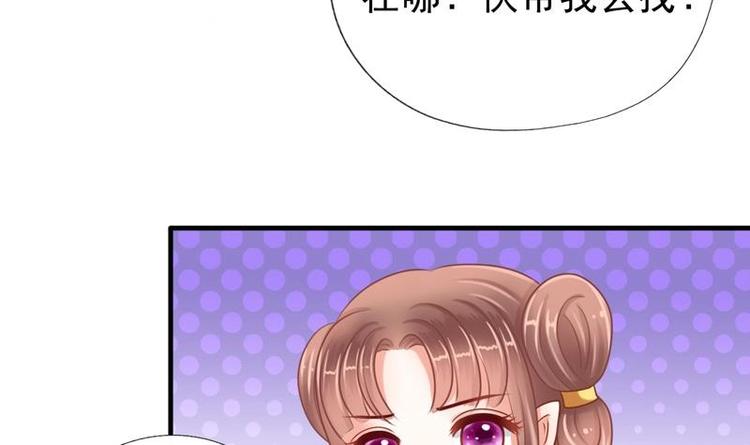 第1话 初来乍到32