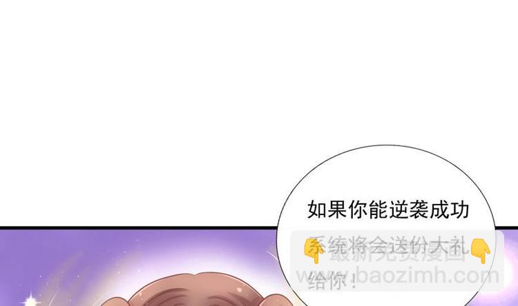 第1话 初来乍到37