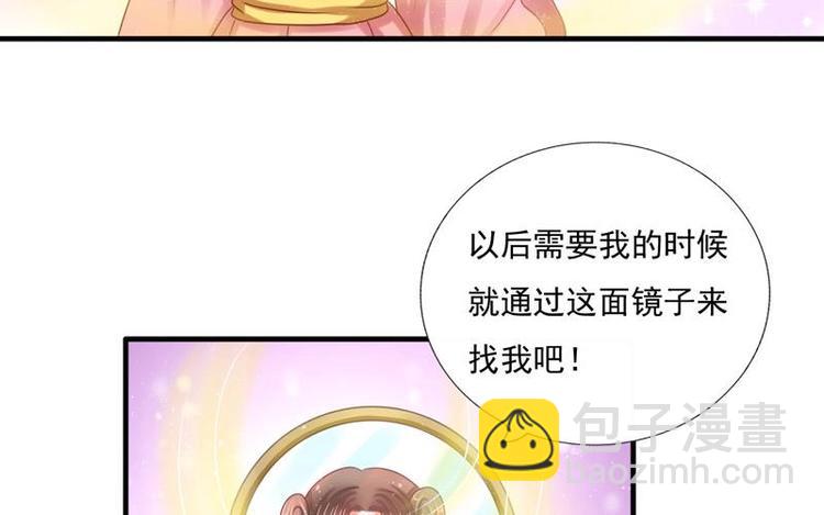 第1话 初来乍到39