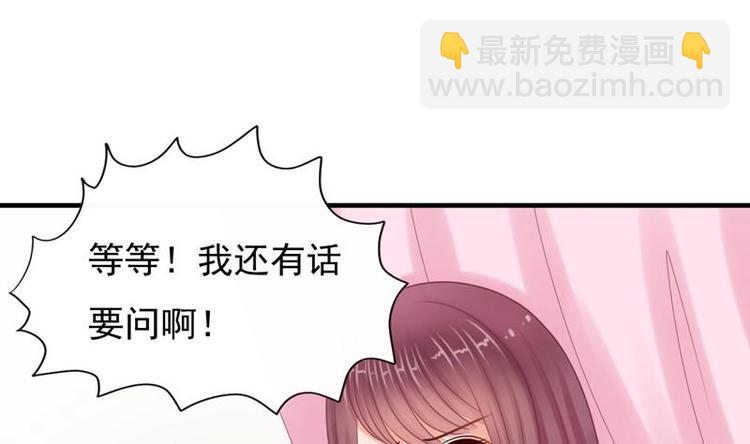 第1话 初来乍到42