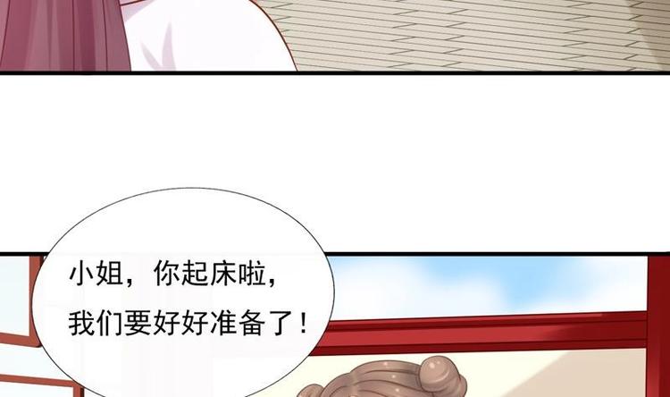 第1话 初来乍到46