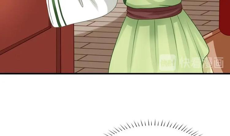 第1话 初来乍到52