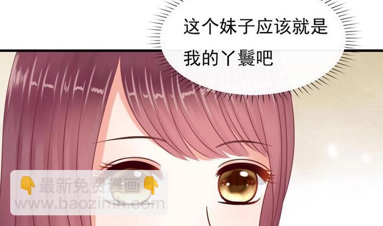 第1话 初来乍到53