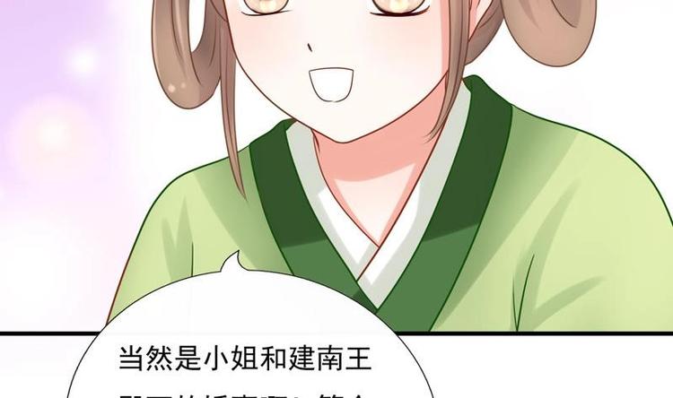 第1话 初来乍到56