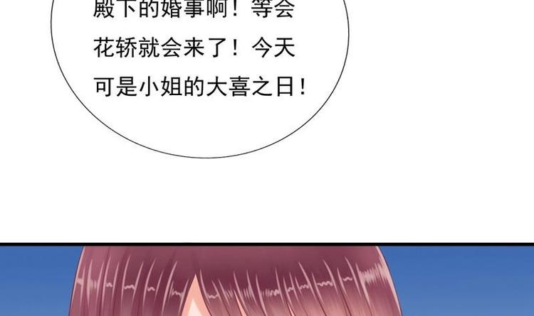 第1话 初来乍到57