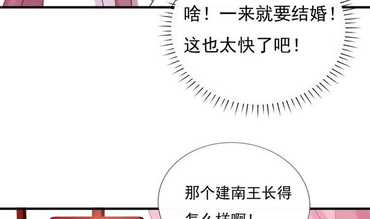 第1话 初来乍到59