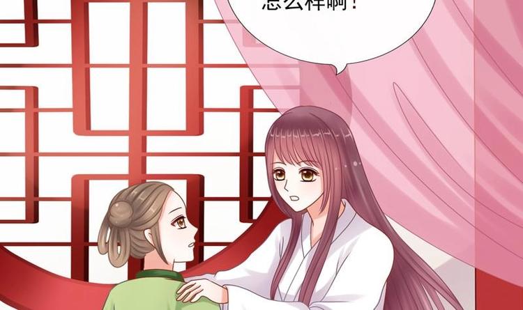 第1话 初来乍到60