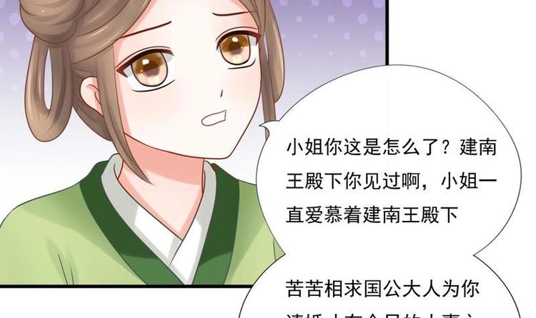 第1话 初来乍到63