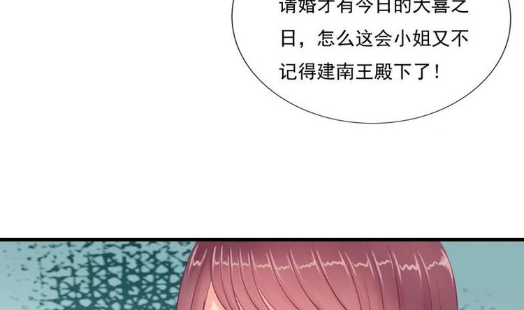 第1话 初来乍到64