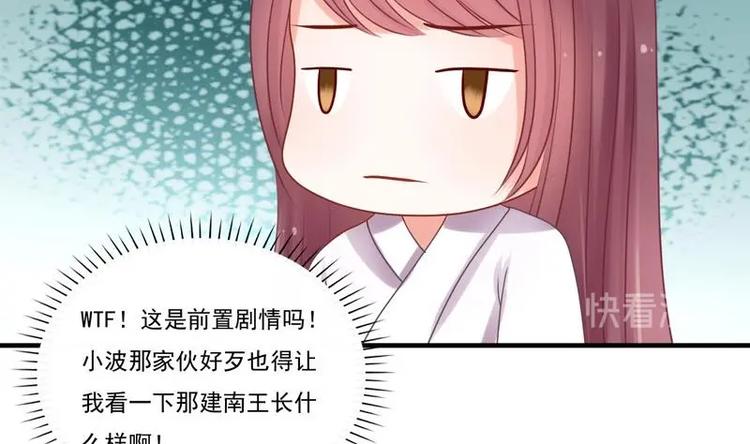 第1话 初来乍到65