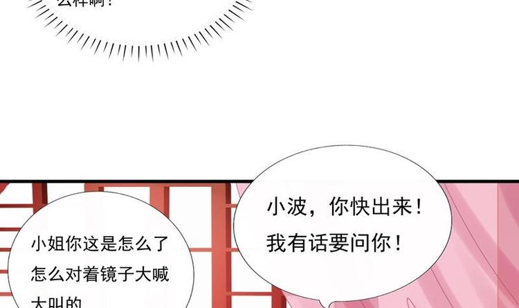 第1话 初来乍到66