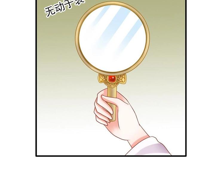 第1话 初来乍到69