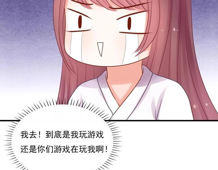 第1话 初来乍到71