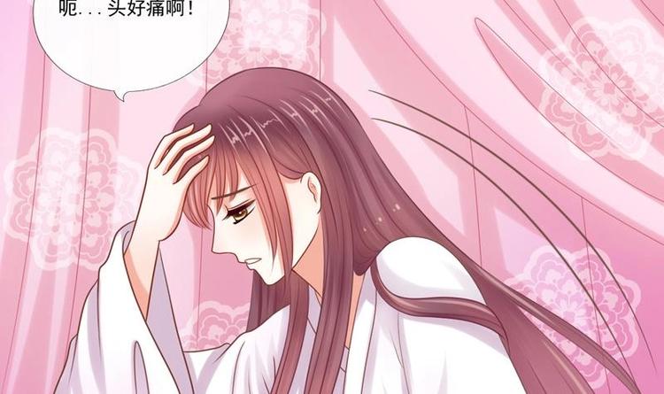 第1话 初来乍到8