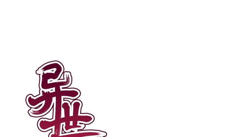 第5话 无奈0