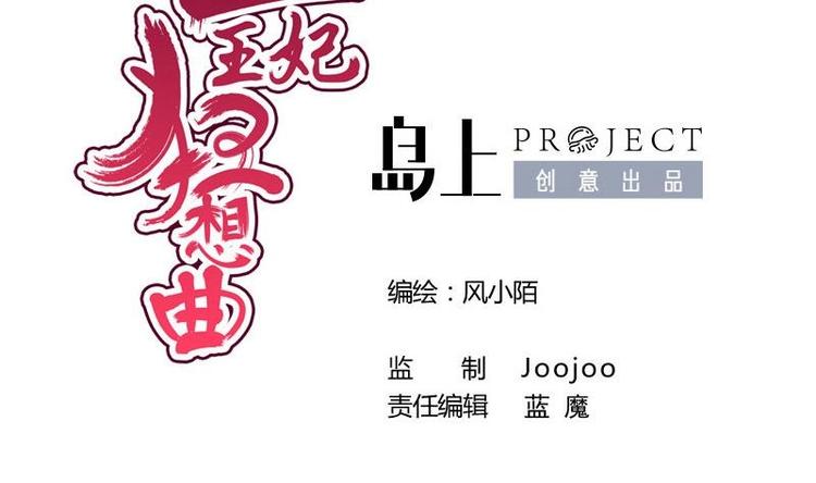 第5话 无奈1