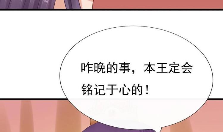 第5话 无奈10