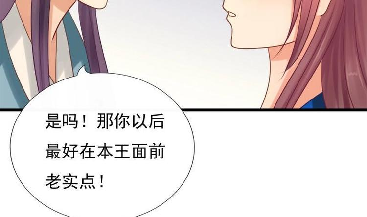 第5话 无奈17