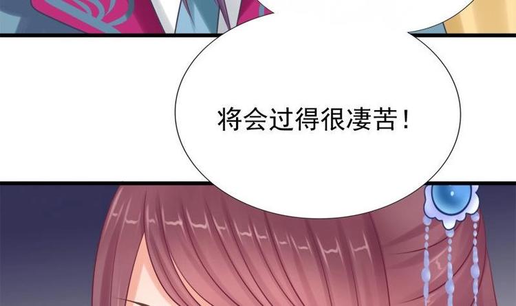 第5话 无奈20