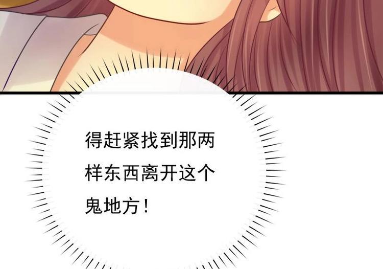 第5话 无奈28