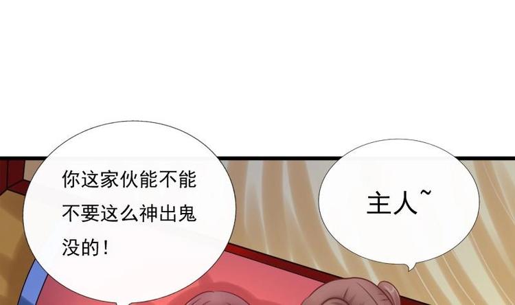 第5话 无奈30